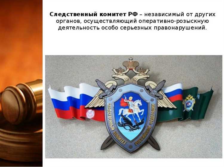 Чем регулируется деятельность правоохранительных органов