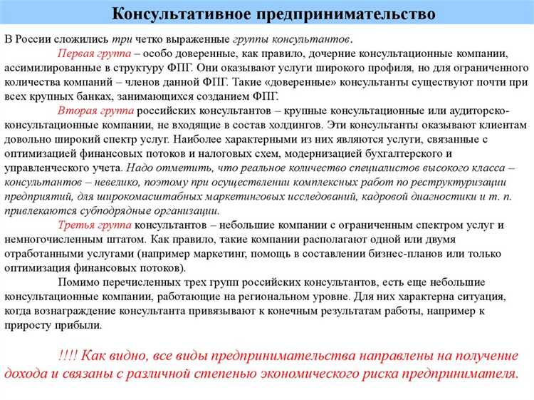 Регулирование сделок с долями в товариществах и партнерствах