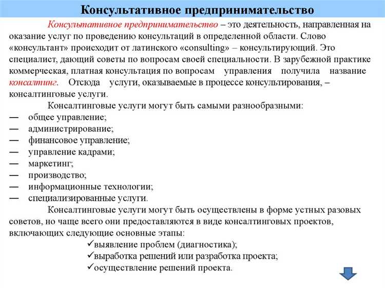 Ограничения в уставе и корпоративных соглашениях на распоряжение бизнесом