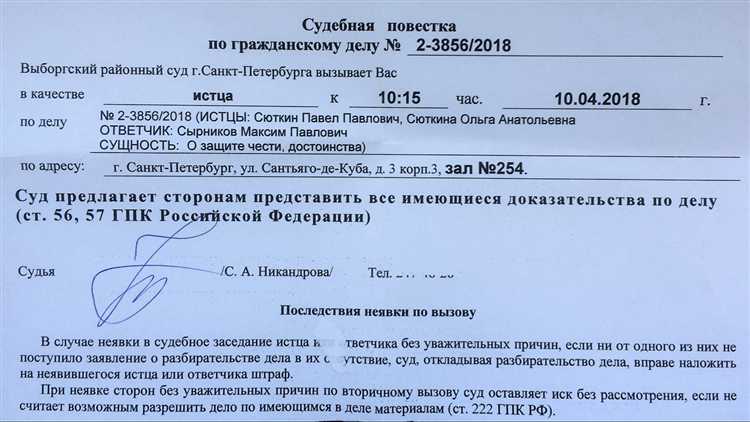 Риски пропуска важных деталей истцом и ответчиком из-за мелкого шрифта