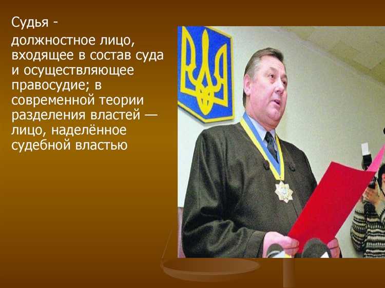 Как судья анализирует свидетельские показания