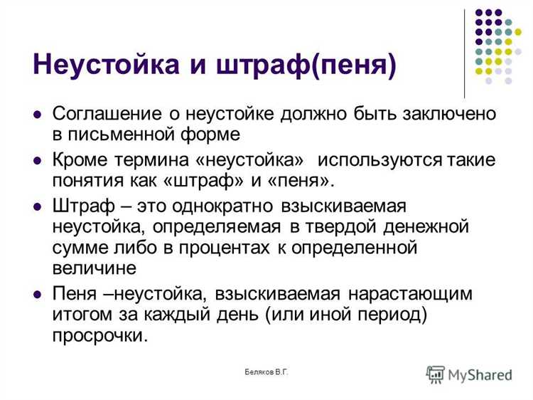 Чем штраф отличается от судебного штрафа