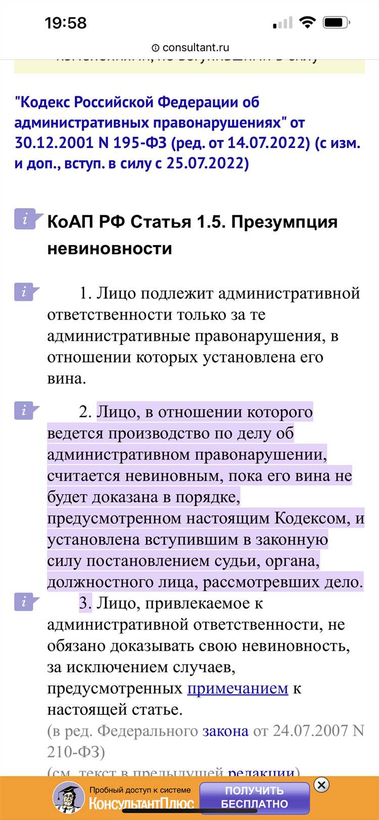 Чем умысел отличается от неосторожности Чем умысел отличается от неосторожности