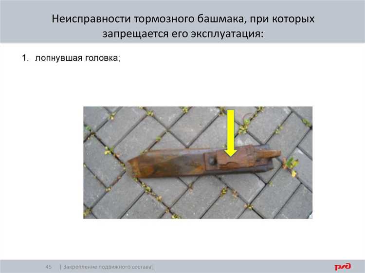 Порядок распределения путей для поездов на станциях