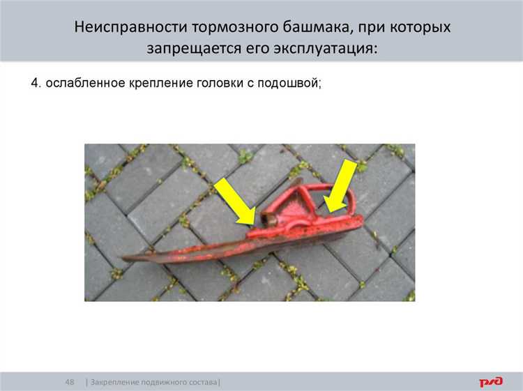 Чем устанавливается порядок использования станционных железнодорожных путей