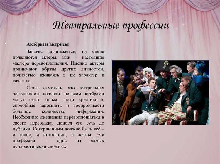 Когда ночная работа в театре требует медицинского заключения