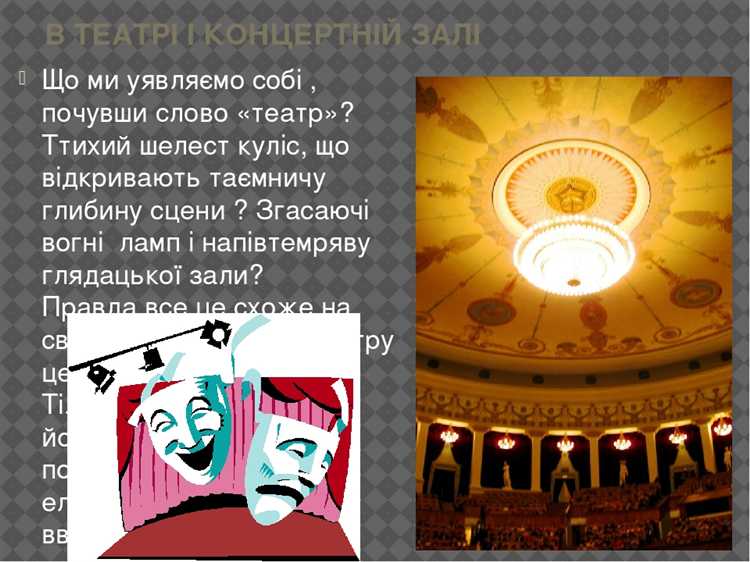 Чем устанавливается порядок работы в ночное время творческих работников театров Чем устанавливается порядок работы в ночное время творческих работников театров