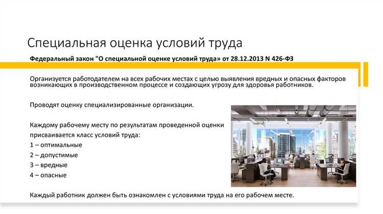 Где и в каких условиях проводится каждый из инструктажей