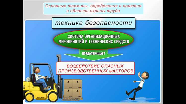 Чем вводный инструктаж отличается от первичного по охране труда Чем вводный инструктаж отличается от первичного по охране труда