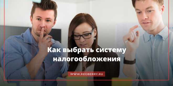 Как формировались налоговые единицы в подворной системе