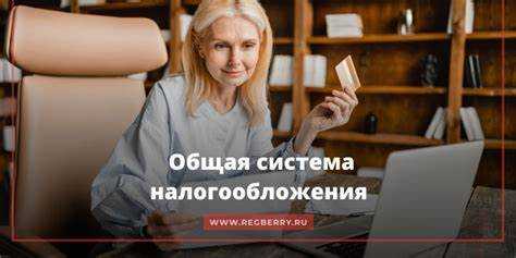 Каковы были последствия неуплаты налогов в рамках подворной системы