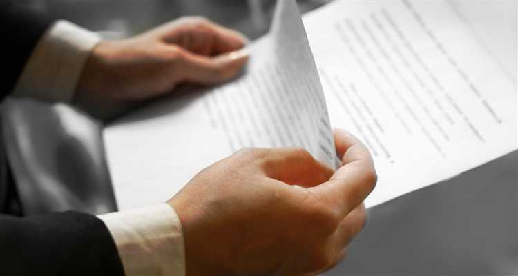 Ответственность за неправомерное распоряжение Geetest