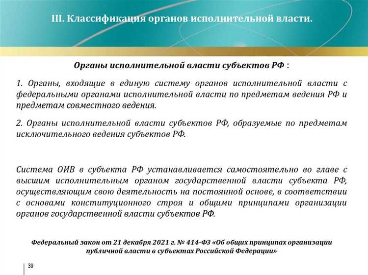 В чем заключается различие между правом пользования и распоряжения Geetest