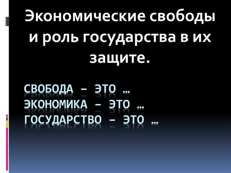 В чем выражается право частной собственности на средства производства