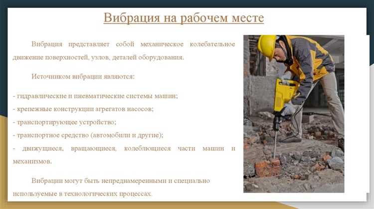 Чем характеризуются вредные условия труда Чем характеризуются вредные условия труда