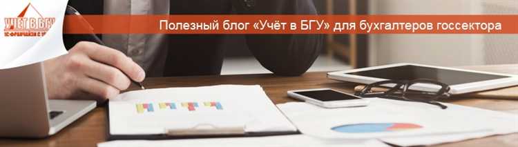 Как извещение влияет на участие в торгах и подачу заявок