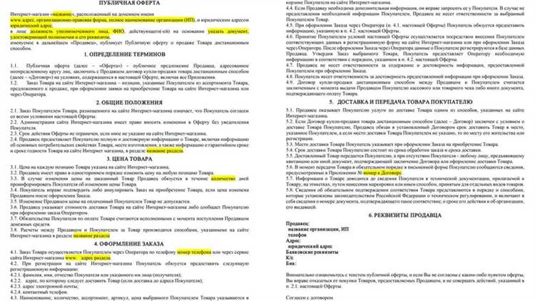 Почему изменение условий лишает ответ статуса акцепта