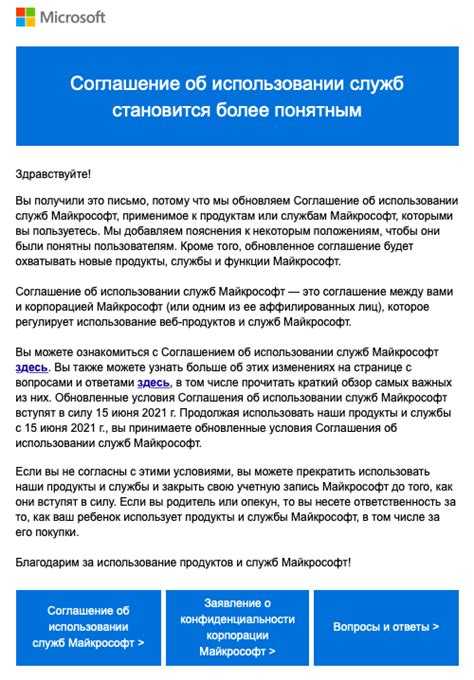 Когда ответ с изменениями признается новой офертой