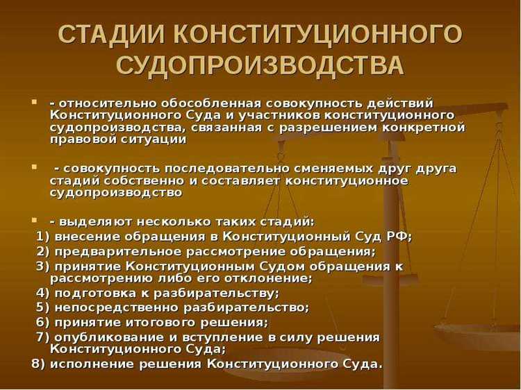 Чем занимается конституционный суд рф Чем занимается конституционный суд рф
