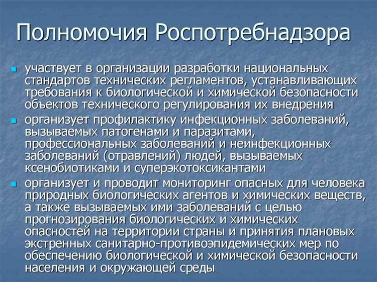 Выдача разрешений и санитарных заключений организациям