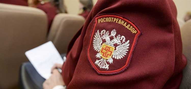 Чем занимается роспотребнадзор его функции Чем занимается роспотребнадзор его функции