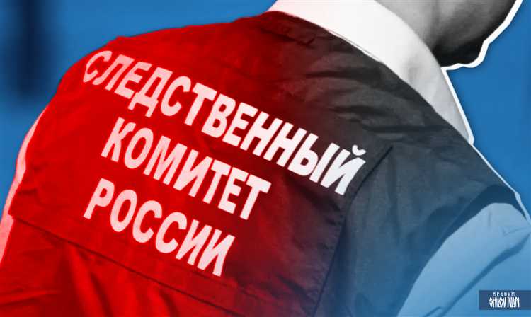 Обеспечение защиты прав участников уголовного процесса