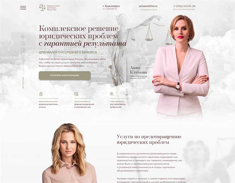 Правовое сопровождение сделок и сделок с недвижимостью