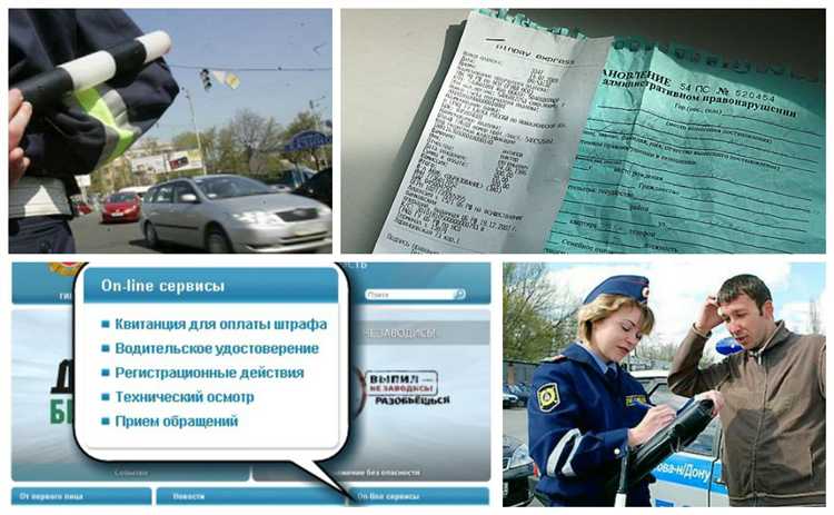 В каких случаях штраф считается аннулированным автоматически