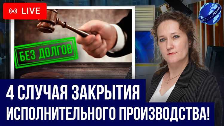 Продление срока