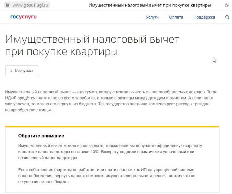 Срок перечисления денежных средств после одобрения