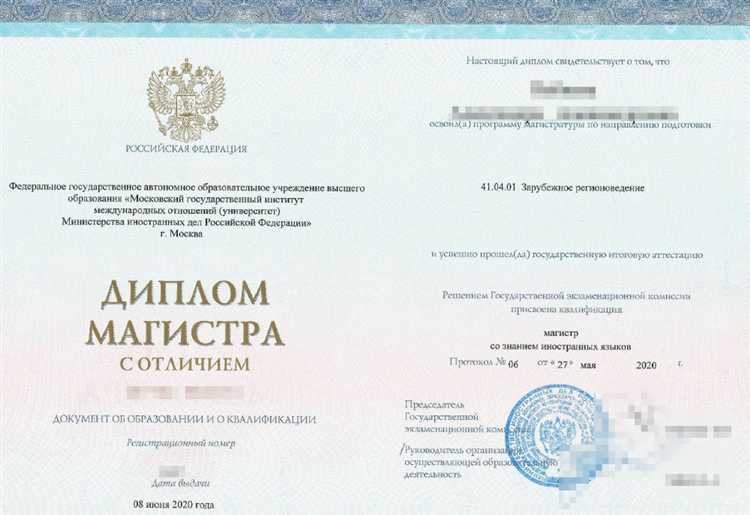 Через сколько дней после защиты диплома выдают диплом Через сколько дней после защиты диплома выдают диплом