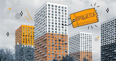 Что считается моментом начала владения квартирой