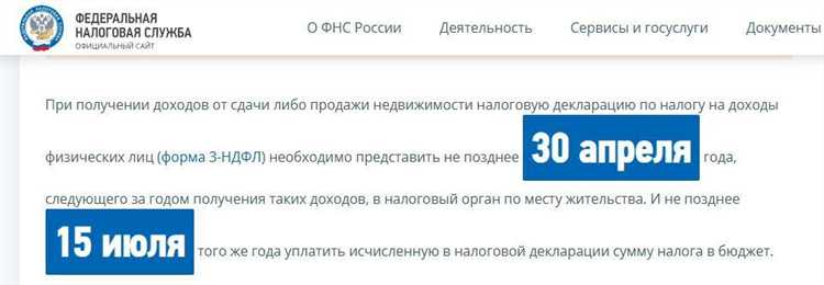 Как подтвердить срок владения при дарении или наследстве
