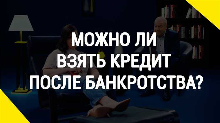 Влияние банкротства на срок запрета на продажу имущества