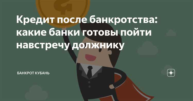Как долго нельзя продать квартиру после признания банкротом?