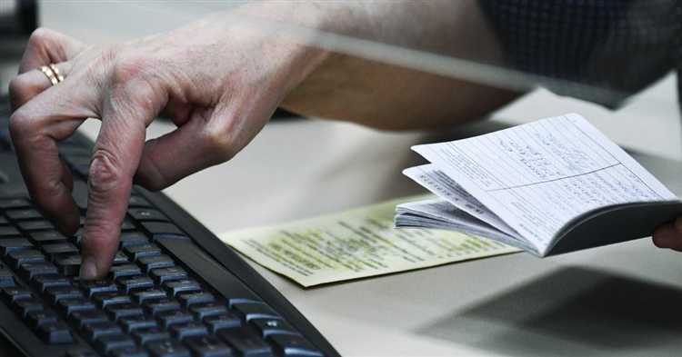 Ответственность за самовольное прекращение работы без заявления