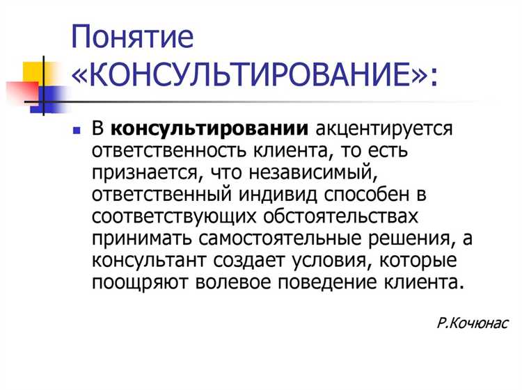 Критерии завершения активной фазы лечения