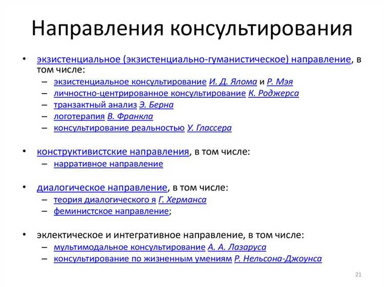 Роль результатов диагностики в определении периода наблюдения