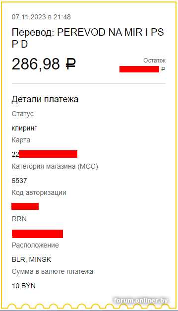 Сроки перевода при назначении социальных выплат