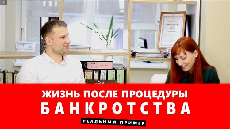 Риски аннулирования сделки купли-продажи жилья после банкротства