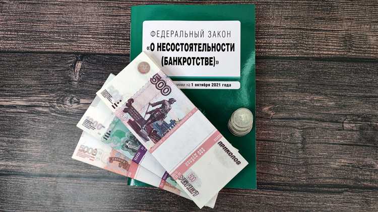 Минимальный период ожидания для подачи заявки на ипотеку после банкротства