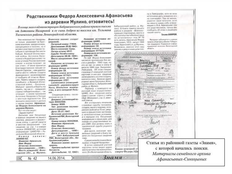 Чем отличается срок признания умершим в мирное и военное время