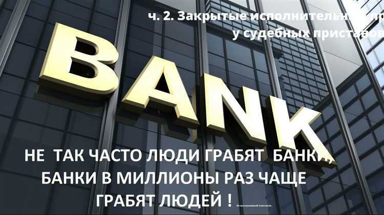 Порядок подачи заявлений для ускорения снятия ограничений