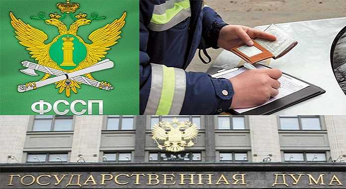 Через сколько снимают ограничение на регистрационные действия после оплаты фссп Через сколько снимают ограничение на регистрационные действия после оплаты фссп