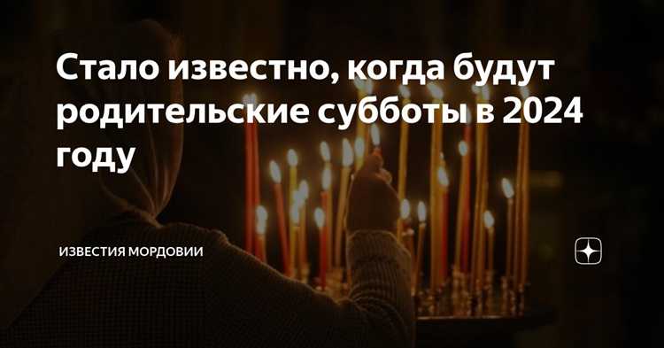 Как меняется количество суббот в зависимости от текущей даты