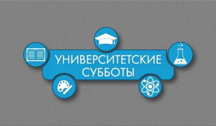 Через сколько суббот новый год 2024 Через сколько суббот новый год 2024