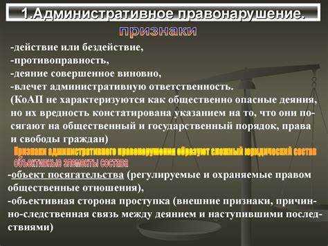Ответственность за нарушение сроков вынесения постановления
