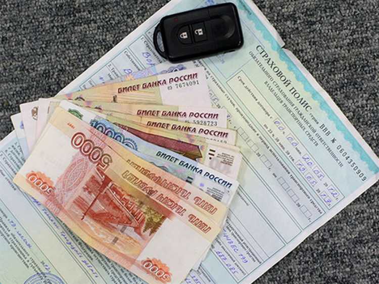 Через сколько дней после ДТП нужно подать заявление по ОСАГО и КАСКО