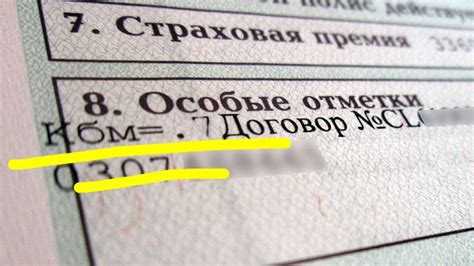 Через сколько выплачивают страховку после дтп Через сколько выплачивают страховку после дтп