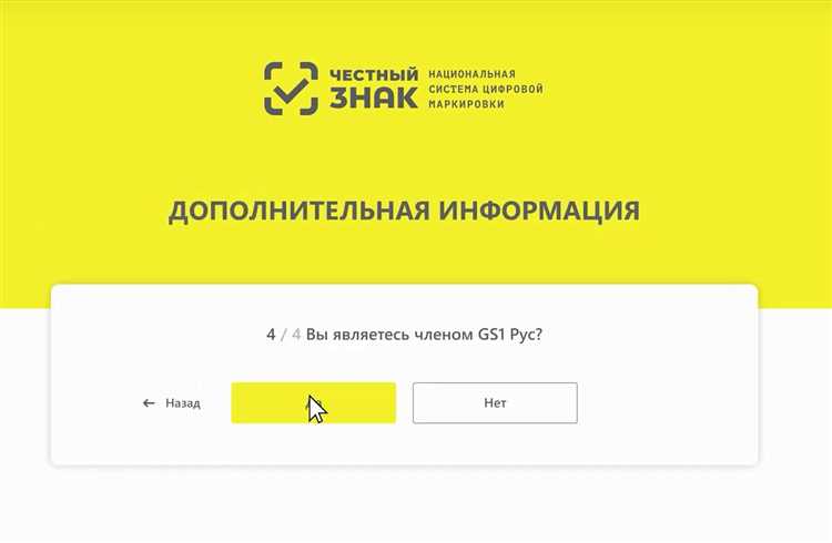 График поэтапного внедрения Честного знака для производителей и продавцов